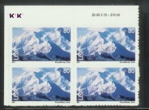 US Stamp #C137 MNH Mt. McKinley Airmail Plate Block of 4 #V11111