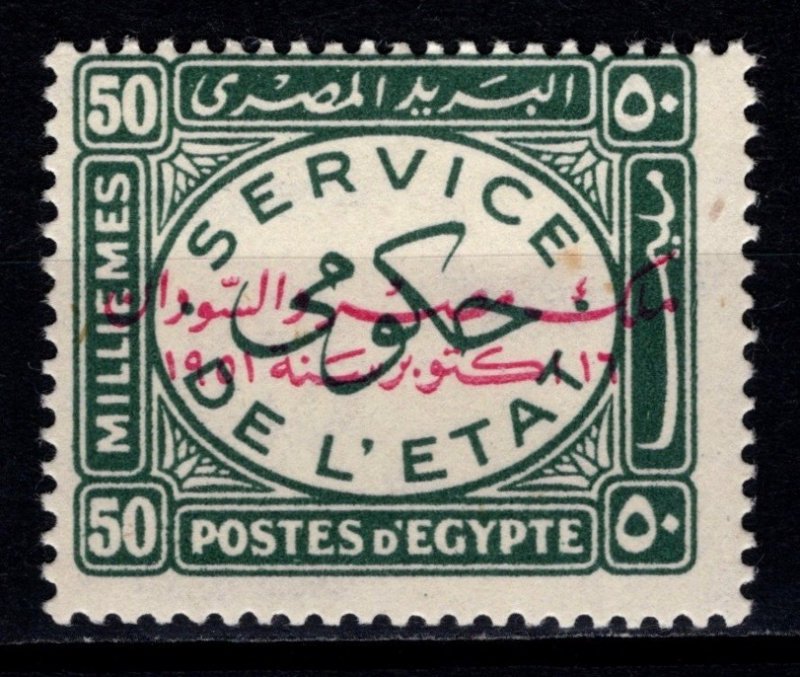 Egypt 1952 Officials Optd. King of Egypt and Sudan, 50m [Mint]