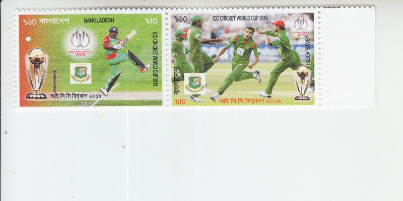 2019 Bangladesh ICC Cricket World Cup Pr  (Scott 911) MNH