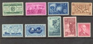 1955 Commemoritive Year set - MNH (9 Stamps)