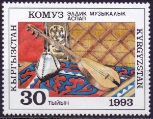 Kyrgyzstan. 1993. 20. Musical instruments. MNH. 