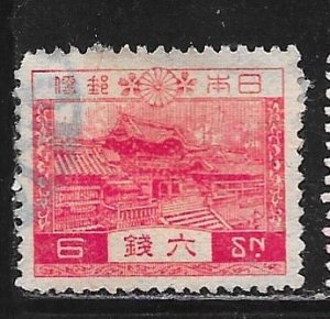 Japan 197: 10s Nagoya Castle, used, VF