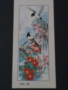 ​CHINA- MORDEN COLORFUL BEAUTIFUL PAINTING-LOVELY BIRDS MNH S/S VF LAST ONE
