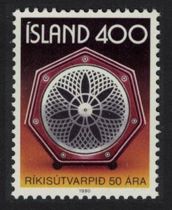 Iceland 50th Anniversary of State Broadcasting Service 1980 MNH SG#593