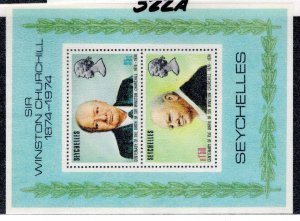 Seychelles #322a MNH - Stamp Souvenir Sheet