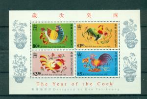 .Hong Kong - Sc# 668a. 1993 Year of the Rooster. MNH Souv. Sheet. $7.50.