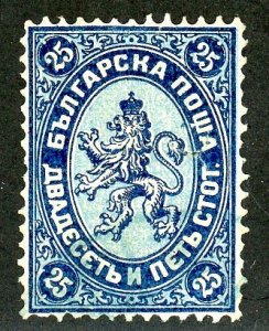 Bulgaria, Scott #16, Used