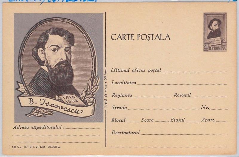 ROMANIA - POSTAL STATIONERY  - ART : Barbu Iscovescu