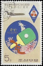 NORTH KOREA   #1455 USED (1)