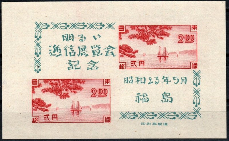 Japan #410 MNH CV $20.00 (X2082)