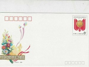 china 1989 stamps cover ref 19016