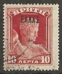 Crete Sc. 96 used  1908.   (C453)