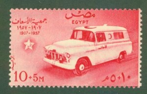 EGYPT B16 MH BIN $1.00