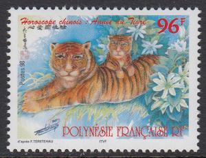 French Polynesia 729 MNH - Tiger