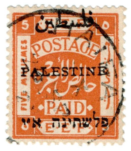 (I.B) Palestine Postal : 5m Yellowish-Orange