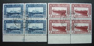 Russia 1949 #1364-1365 Used Russian Sormovo Boat Works Block Set $80.00!!
