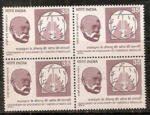 India 1981 Robert Koch's TB Bacillus Health Chest Famous People Sc 957 Blk4 M...