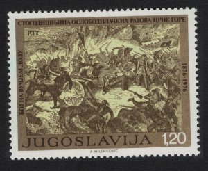 Yugoslavia Montenegro Liberation 1976 MNH SC#1301 SG#1734