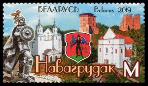 2019 Belarus 1313 Cities of Belarus Novogrudok. 2,30 €