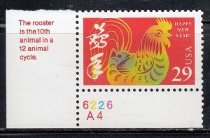 United States 1993 Sc#2720 Year of the Rooster MNH