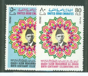 United Arab Emirates #87-8 Mint (NH) Single (Complete Set)