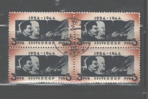 RUSSIA 1944,20 YEARS WITHOUT LENIN #937 USED, BLOC OF 4