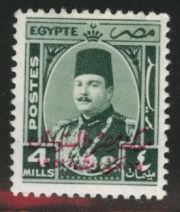 EGYPT Scott 302 MNH** 1952 overprint