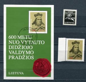 Lithuania 1993 Mi: Block 3 Used/CTO Mi 521and 514 MNH Grant duke Vytautas 4479