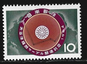 Japan #818  MNH