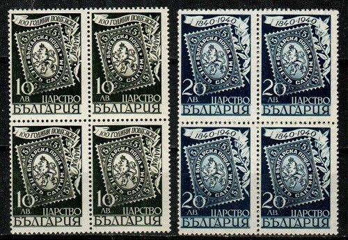 Bulgaria Scott 358-9 Mint NH blocks (Catalog Value $20.00)