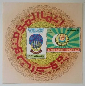 Pakistan 1974 - Islamic Summit - Souvenir Sheet - MNH