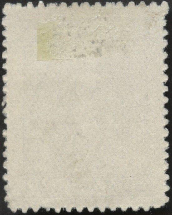 NORTH EPIRUS 1915 - 20 L overprint reading up - Used - Hellas #118 [2983]