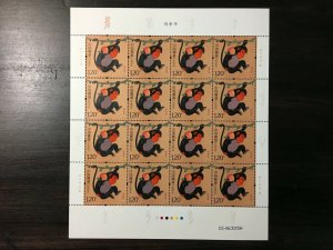 China 2016-1 Year of Monkey Full Sheet, MNH