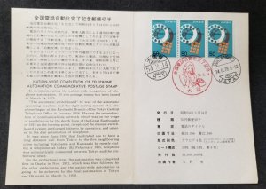 *FREE SHIP Japan Nation Wide Completion Of Telephone Automation 1979 (FDC) *card