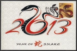 CANADA #2599.1 - SNAKE LUNAR NEW YEAR 2013 MAXIMUM CARD #1