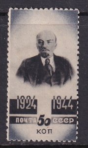 Russia (1944) #934 MNG