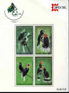 THAILAND SCOTT #1661a PERF SOUVENIR SHEET MINT NEVER HINGED