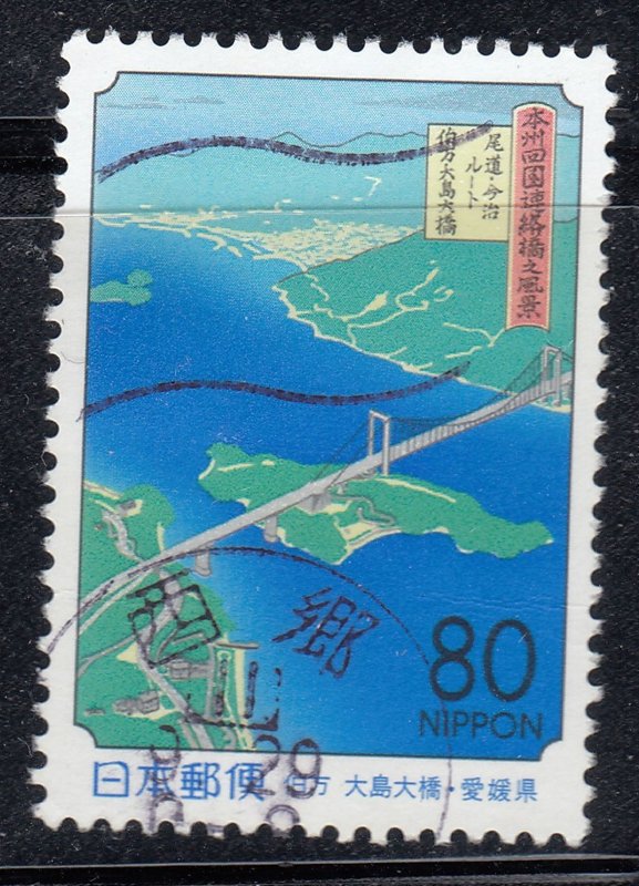 Japan 1999 Sc#Z299 Hakatabashi, Ooshima-oohashi Bridges (Shimanami Highway) Used