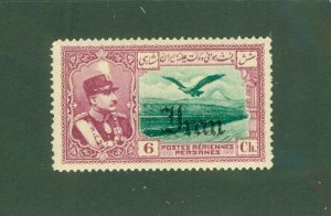 IRAN C56 MH BIN $1.00