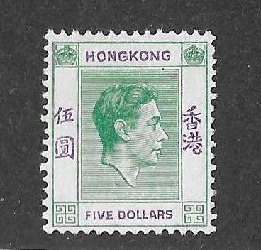Hong Kong Sc #165Ab  $5 HR VF