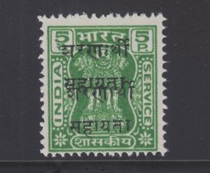 India Sc O162v MNG.1971 5p green Refugee Relief ovpt double, no English ovpt