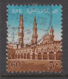 Egypt Sc#613 Used