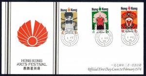 Hong Kong Sc# 296-298 (HK CXL) FDC combination 1974 2.1 HK Arts Festival