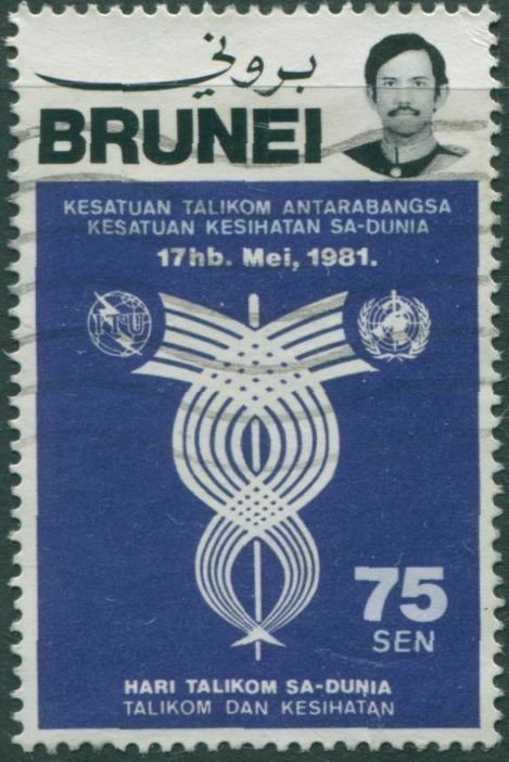 Brunei 1981 SG297 75c World Telecommunications and Health Day FU