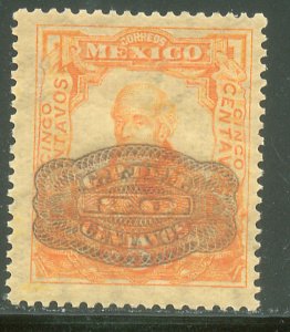 MEXICO 579, 20¢ ON 5¢ BARRIL SURCHARGE, MINT, NH. G-F.