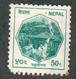 Nepal #446A used single