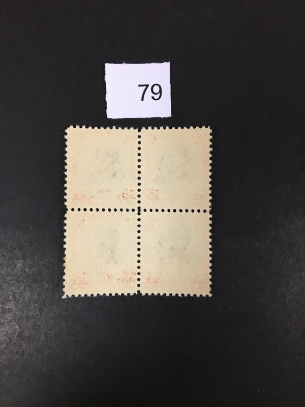 US STAMPS  # 834 MINT OG NH CENTER LINE BLOCK LOT #79