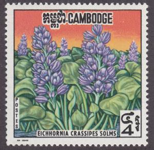 MNH Cambodia 232 Eichhornia Crassipes 1970