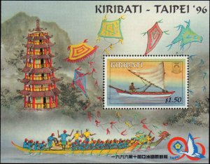 Kiribati #686, Complete Set, 1996, Stamp Show, Never Hinged