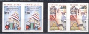 Tunisia 2014- Valuation of intellectual and manuel Labor Pair Imperforated